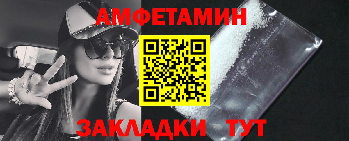АМФ Premium  АМФ  Новодвинск  Вход с VPN 