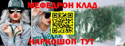 круглые Гусев