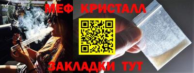 кристаллы Гусь-Хрустальный