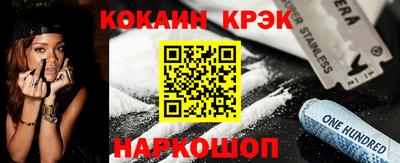 кристаллы Гусь-Хрустальный