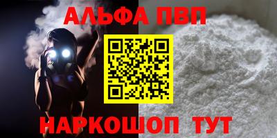 кристаллы Гусь-Хрустальный