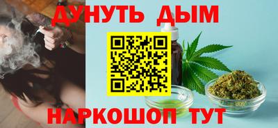 гашишное масло Тара