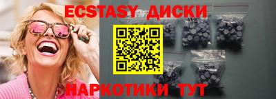 кристаллы Гусь-Хрустальный