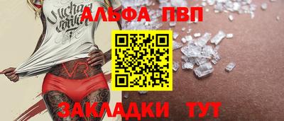кристаллы Гусь-Хрустальный
