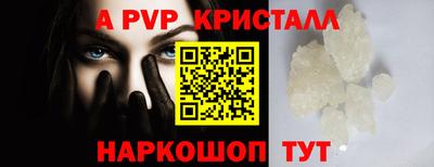 кристаллы Гусь-Хрустальный