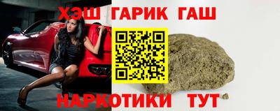гидропоника Гусиноозёрск