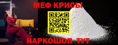 кристаллы Гусь-Хрустальный