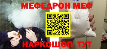 кристаллы Гусь-Хрустальный