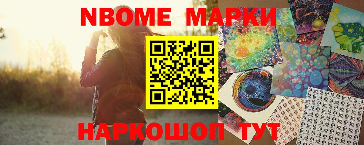 LSD-25 экстази ecstasy Новодвинск