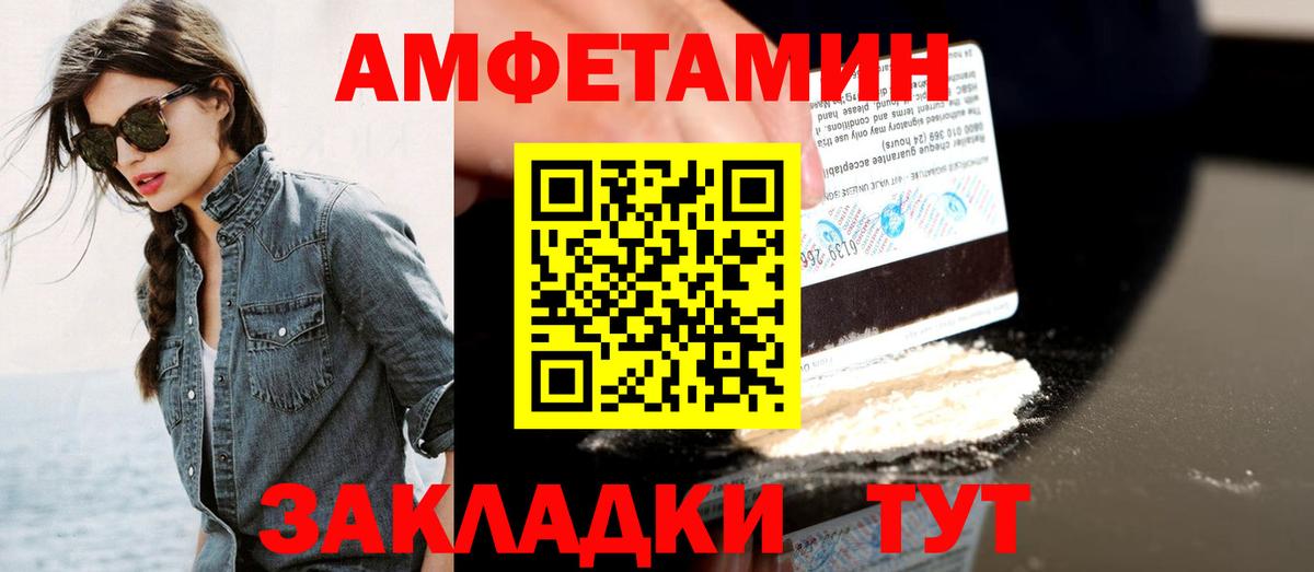 Новодвинск  Метамфетамин Декстрометамфетамин 99.9%  Вход с VPN 