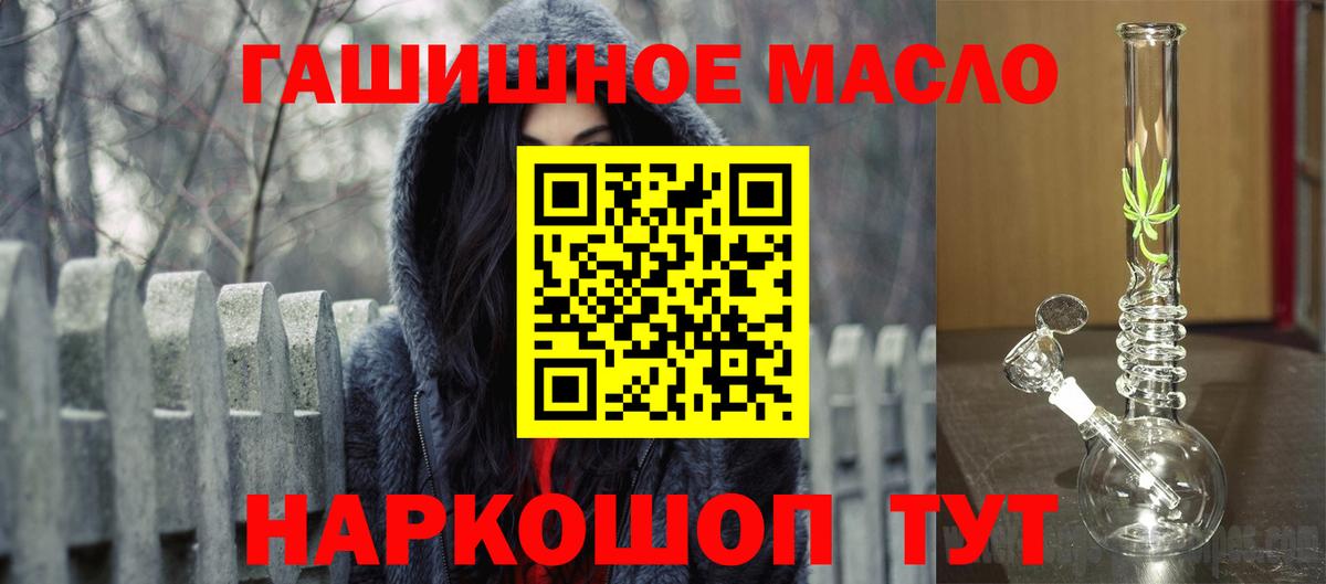 ТГК концентрат Новодвинск
