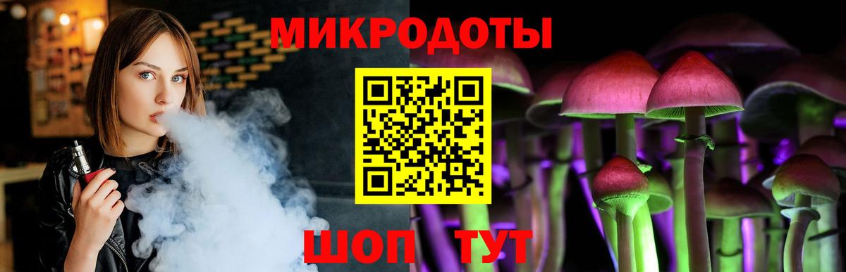 Новодвинск  Псилоцибиновые грибы MAGIC MUSHROOMS  Вход с VPN 