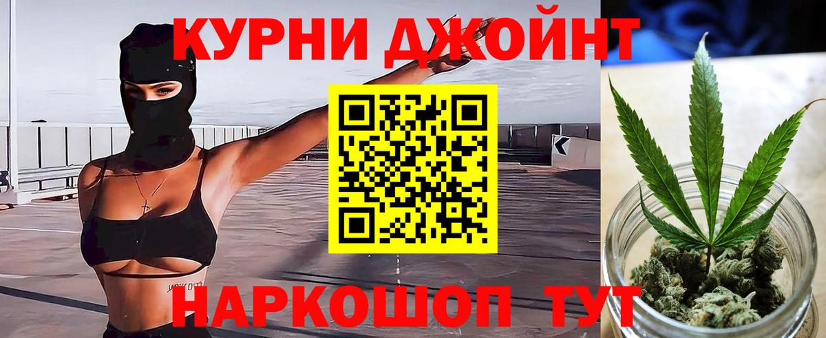 Шишки марихуана индика  Бошки марихуана LSD WEED  Вход с VPN  Новодвинск 