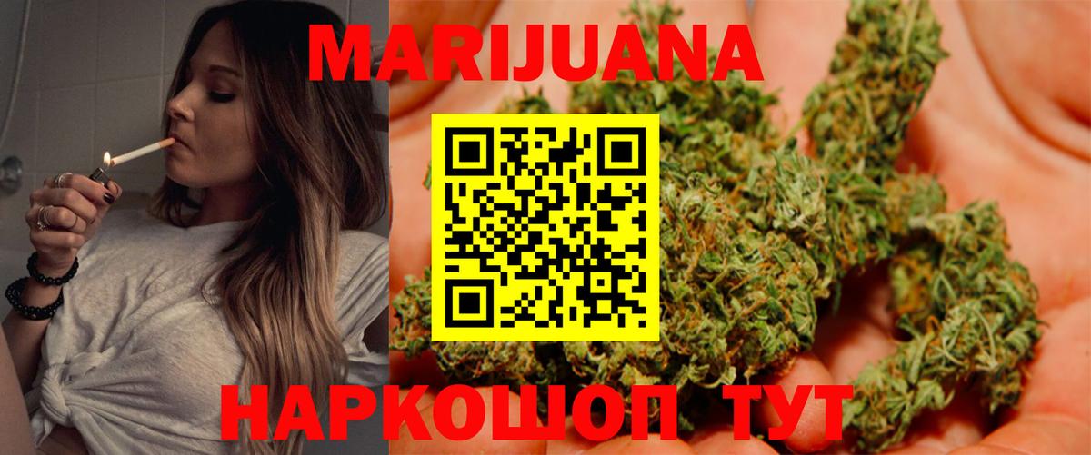 Меф кристаллы  Гашиш  ТГК  Новодвинск  Кокаин  Вход с VPN 