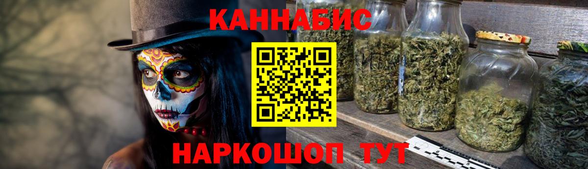 Шишки марихуана MAZAR Новодвинск